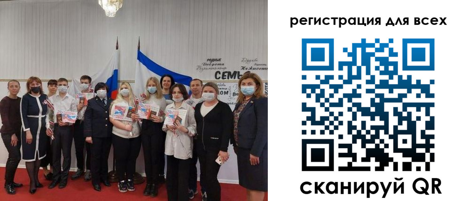 прописка иностранных граждан в Севастополе